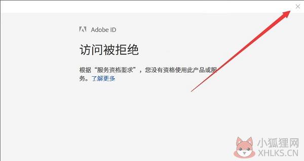 Adobe After Effects CC 2019正式版