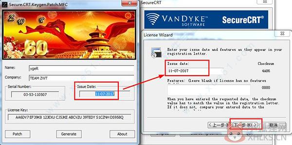SecureCRT V9.1.0最新版