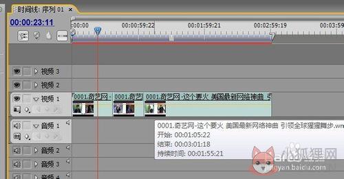Adobe Premiere Pro CS5中文版