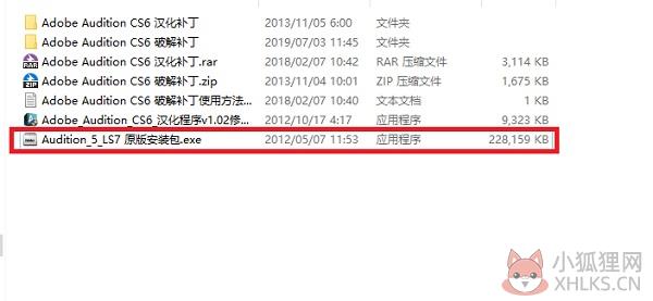 Adobe Audition CS6含汉化补丁+最新补丁