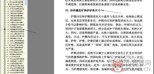 超星阅读器 v4.1.5官网版