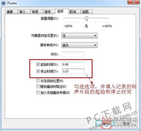 iTunes v12.12.3.5中文版