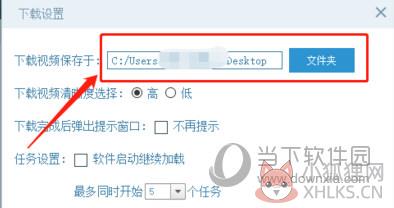 CBox央视影音 v4.6.8.0正式版