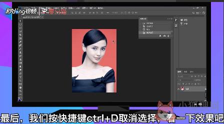 Adobe Photoshop CC 2018中文版