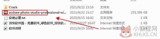 ACDsee 2022最新版