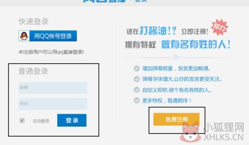 风云直播中文版
