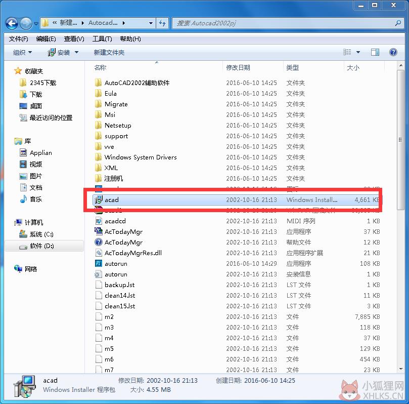 AutoCAD 2002免费最新版