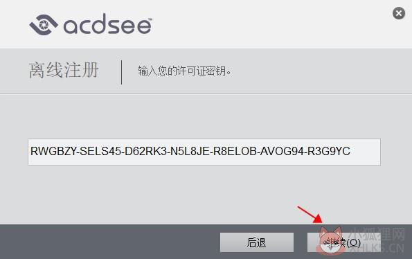 ACDSee Pro 9中文版