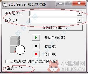 SQL Server 2000个人版