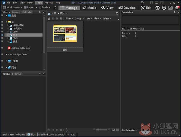 ACDSee Ultimate v15.0.0.2853最新版