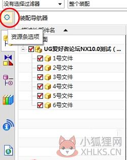 UG NX v10.0绿色汉化版