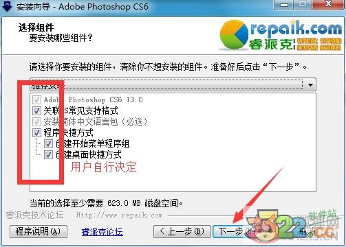 Adobe PhotoShop CS6中文版