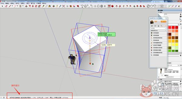 草图大师(SketchUp)2021 v21.1.332最新版