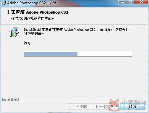 Adobe Photoshop CS2官方中文版