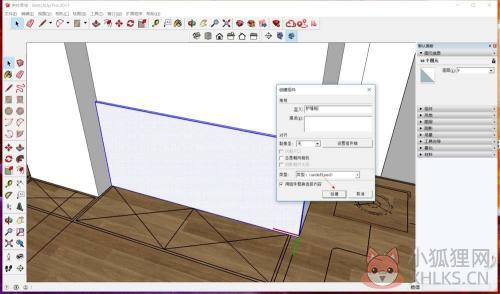 草图大师(SketchUp)2021 v21.1.332最新版