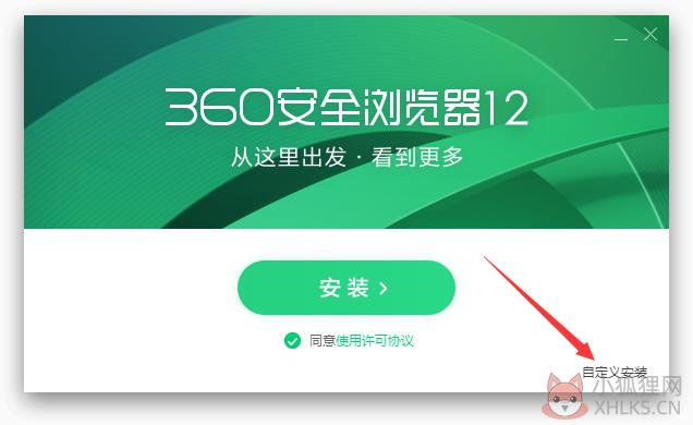 360安全浏览器 v13.1.5360.0正式版