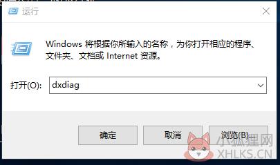 DirectX 12正式版