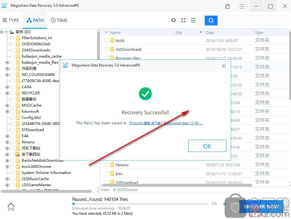 Magoshare Data Recovery v4.3正式版