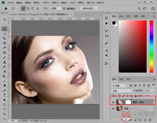 Adobe Photoshop2022 v23.2.2.325简体中文版