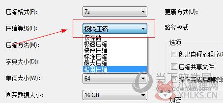 7Zip v21.7.0免费版
