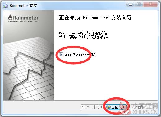 Rainmeter(雨滴桌面秀) v4.5.6.3573最新版