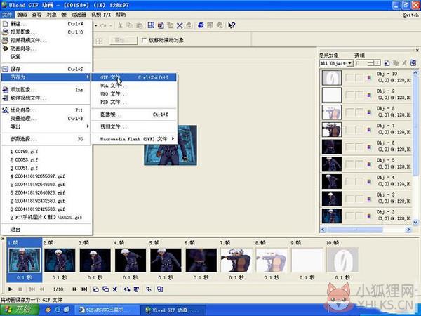 Ulead GIF Animator v5.11中文版