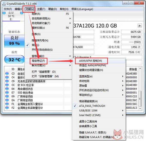 CrystalDiskInfo v8.13.3最新版