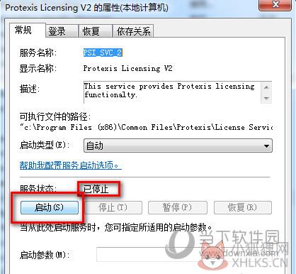 会声会影X4原版官方中文版