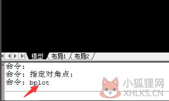 Batchplot V3.5.9中文版