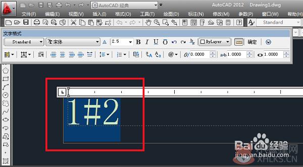 AutoCAD 2004简体中文版