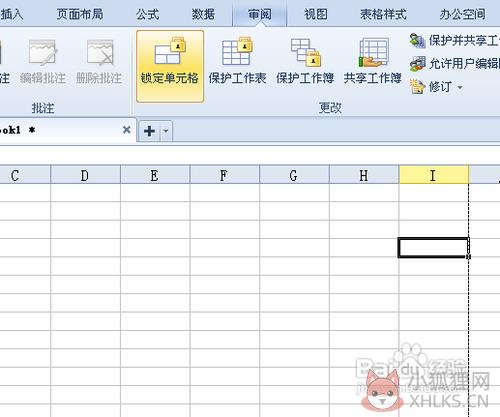 WPS Office 2013完整版 v10.1.0.5850下载