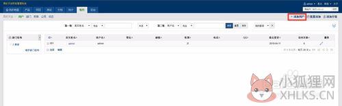 禅道项目管理系统 v9.0.1官方版