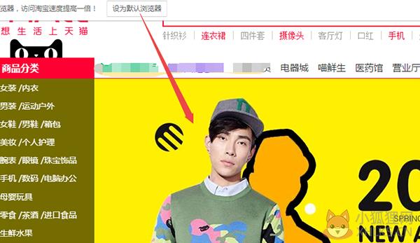 UC浏览器 13.0.503.101电脑版