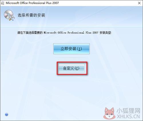 Infopath2016 绿色中文版