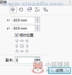 CorelDRAW X3官方最新版