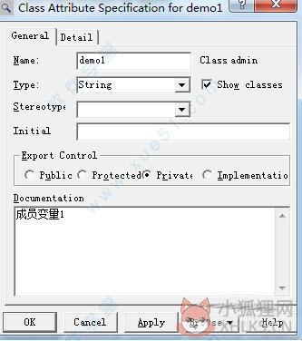 Rational Rose 2007简体中文版