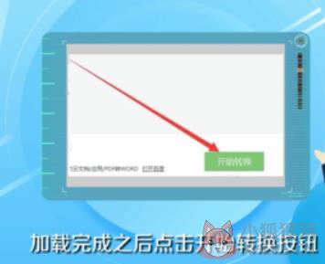 金山文档 V2.12.2.0正式版