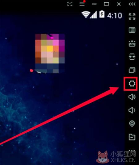 逍遥模拟器 v7.6.5.0官方版