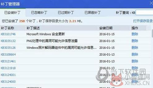 会声会影X4原版官方中文版