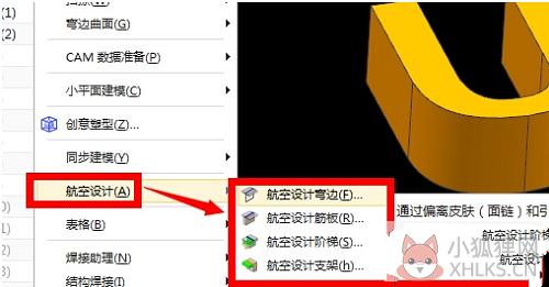 UG NX v10.0绿色汉化版