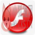 Macromedia Flash 8.8.0破解版