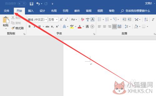 office 365官方中文版免费下载