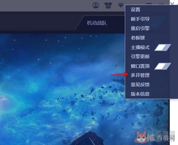 蓝叠模拟器(BlueStacks) v5.3.110.1002 安装版