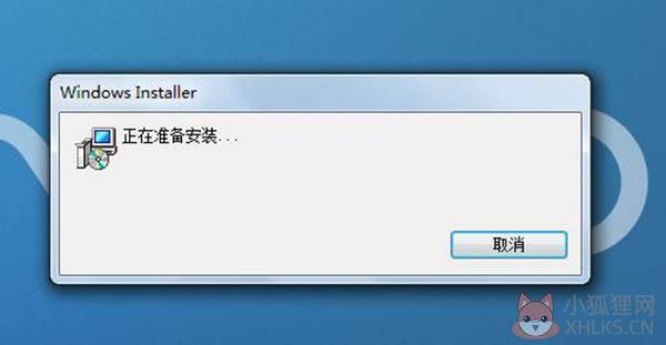 Windows Installer 4.5正式版