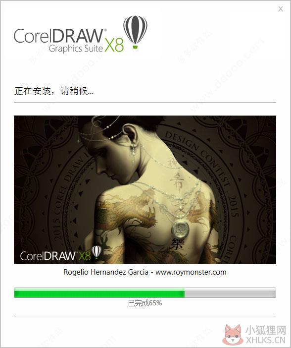 CorelDRAW X8官网最新版