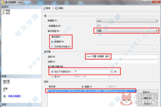 SQL Server 2005完整版