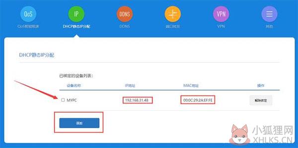 ToDesk v4.1.1 中文版