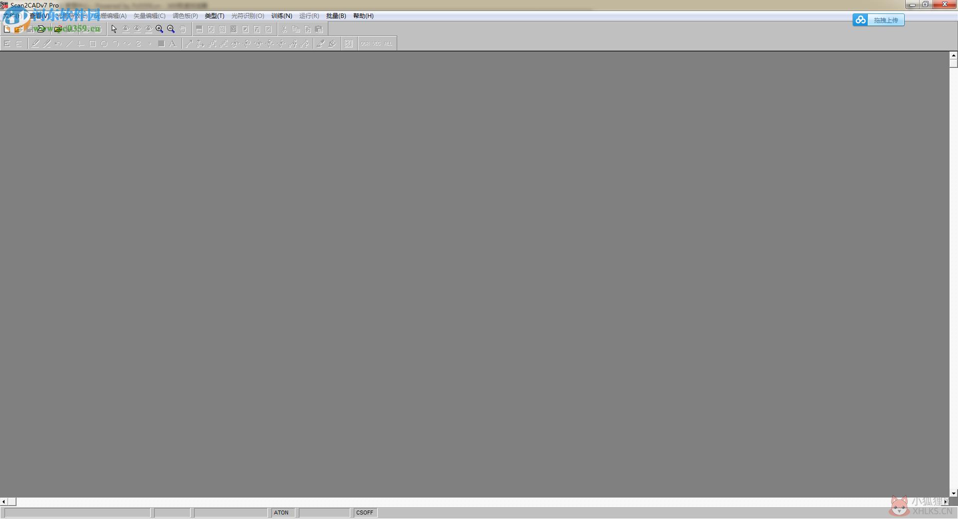 Scan2CAD v10.4.9最新版