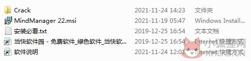 MindManager2022 v22.0.273最新版