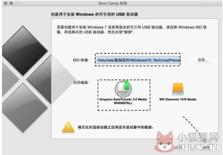 bootcamp驱动 v6.0绿色版